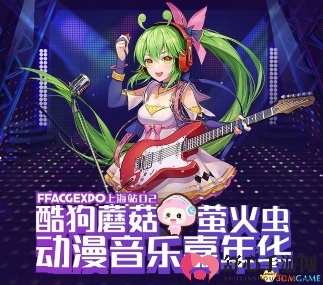 《初音未来：梦幻歌姬》国庆参展上海萤火虫