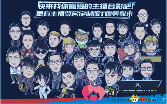 还有这种操作?战旗LanStory直播间礼物“真人化”