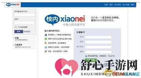 想起来都是泪 10年前的互联网环境是多么美好