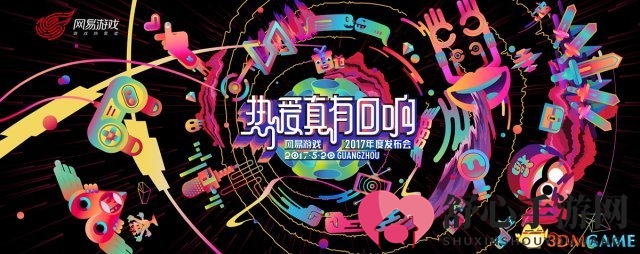有毒预定！声优天团群口吐槽网易游戏整个人都苏了