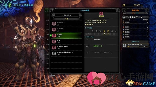 3dmgame