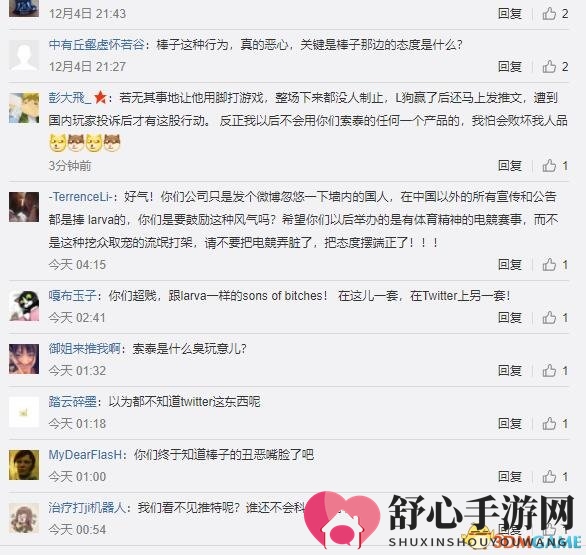 韩国选手回应用脚打比赛：被侮辱了？没求你看