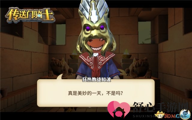 比复联更有情怀 在《传送门骑士》搬砖的日子