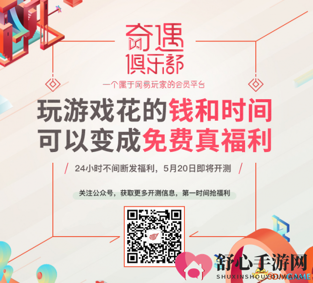有毒预定！声优天团群口吐槽网易游戏整个人都苏了