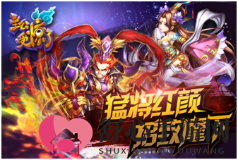 《主公受惊了》揭秘：主播热推的SLG游戏攻略解析