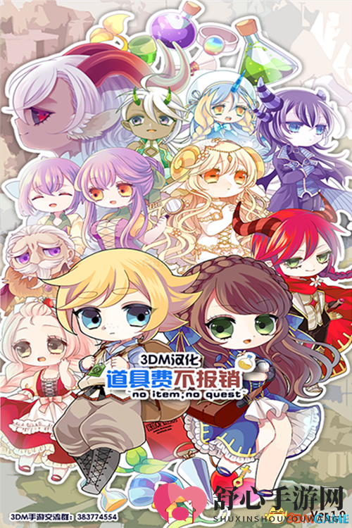 3DM涅槃汉化团队倾力打造，《道具经费不报销》手游中文版惊艳亮相