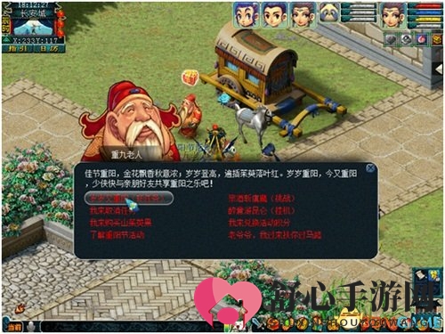 九九登高，梦幻西游重阳节活动即将开始!