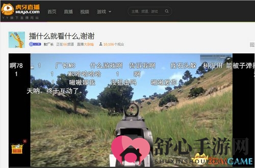 高薪揽才敖厂长，虎牙直播单机布局有何深意？