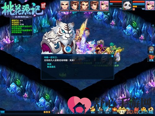 刷本遇到高智商BOSS YY《桃花源记2》悬疑式副本来袭
