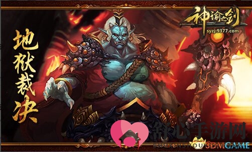 《神谕之剑》奇遇记：老司机带你挑战BOSS，竟意外掉落充气娃娃！