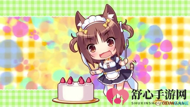 NEKOPARA