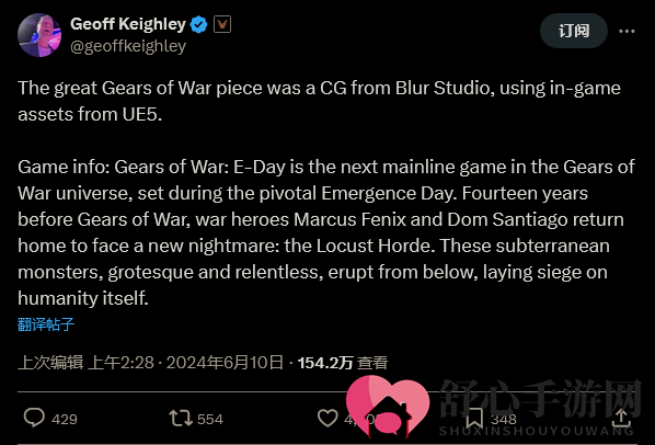 TGA主持人称新《战争机器》预告为CG 引Xbox粉众怒