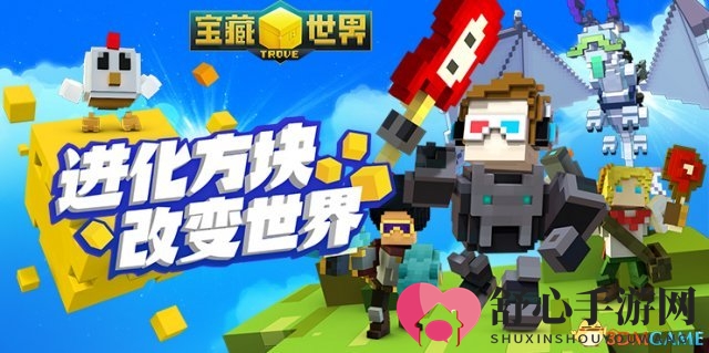 在世界中心呼唤爱 《宝藏世界》创意征集活动