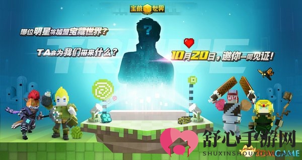 《宝藏世界》迎中国嘻哈冠军，神秘身影引热议