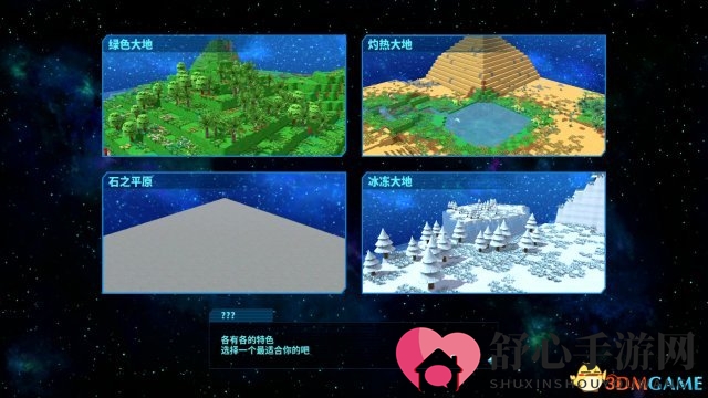 模拟沙盒类游戏Happy Birthdays简体中文版今日发售