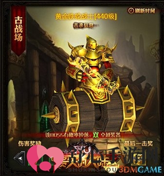 《奇迹重生：遗失的大陆》四大魔王，玩家的终极挑战
