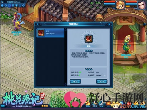 假期余额不足? YY《桃花源记2》让你一天享尽滋味生活