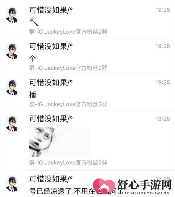 LOL韩服中国选手账号被封 韩援也不放过!几百人遭殃