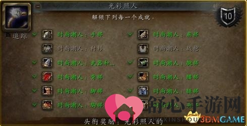 《魔兽世界》7.0前夕补丁国服正式上线！天赋全部重置