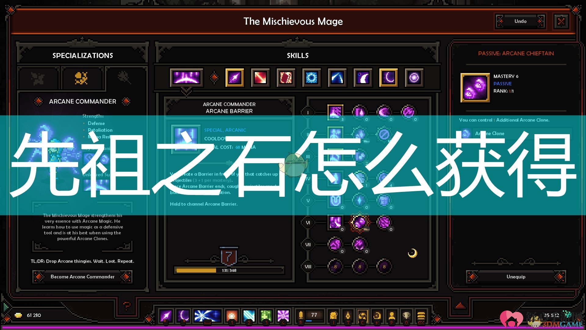 《The Slormancer》探寻先祖之石获取途径