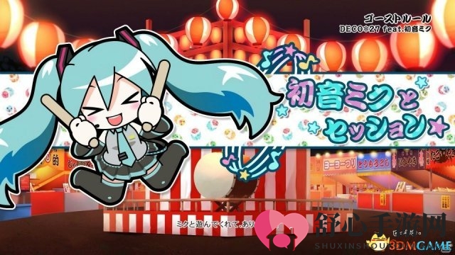 三岛平八乱入！《太鼓达人：演奏会咚咚锵》新情报