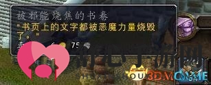 《魔兽》7.0补丁国服新启，天赋全重置，新篇章开启！