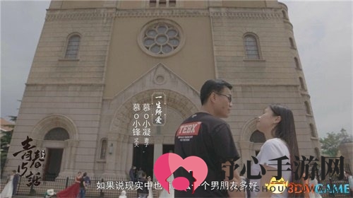 大话玩家系列记录片《青春十五话》今日首播