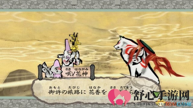 《大神HD绝景版》新预告及截图 水墨风格依旧亮眼