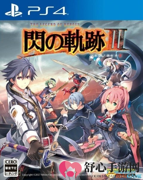 PS4版《英雄传说：闪之轨迹3》昔日VII组英雄重返战场