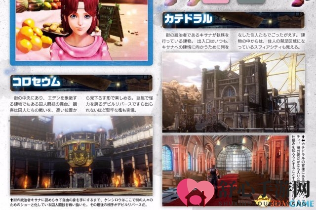 《人中北斗》新情报 健次郎在夜店打工乐趣多多