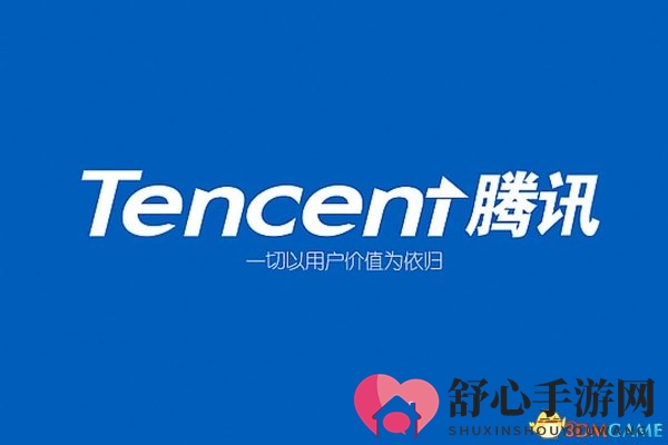 腾讯2018年首季盈利超230亿，同比增长近六成
