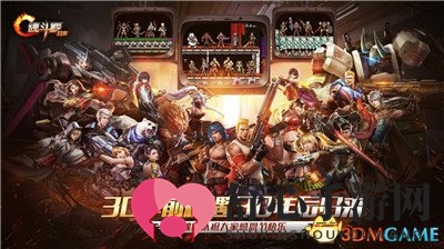 触手TV昨晚硝烟四起，两大主播竟因魂斗罗归来结仇?