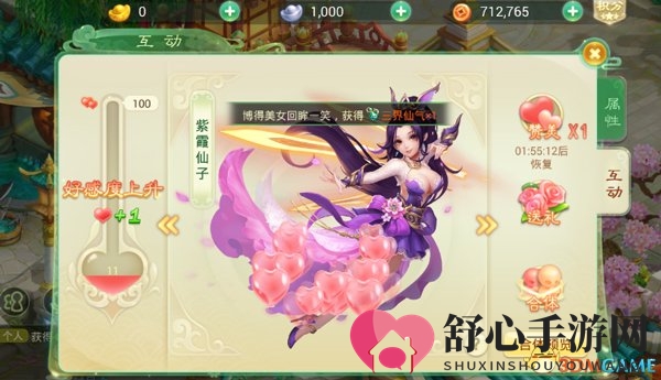 定档七夕《西游女儿国》动画大电影预告海报首发