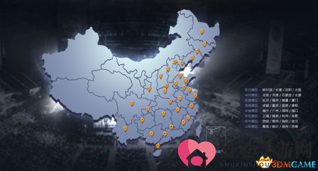 CSGO城市精英对抗赛开启报名 50万元奖金等你赢