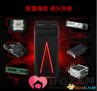 抓住618的尾巴！机械革命NX7直降1000福利还在继续