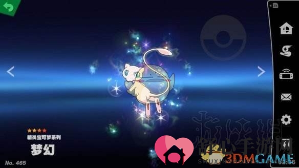 《任天堂全明星》梦幻命魂获取攻略分享