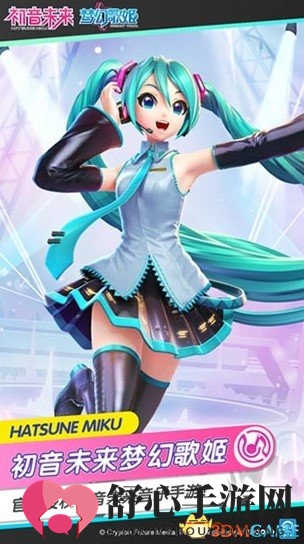 《初音未来：梦幻歌姬》国庆参展上海萤火虫