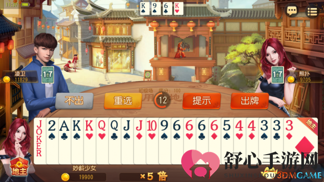 网易游戏：用“慢功”诠释成都“慢生活”