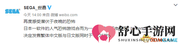 R18恐怖游戏《夜迴&深夜迴》Switch繁中版同步发售