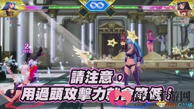 《SNK女格斗家大乱斗》繁中预告公布 中文官网开启