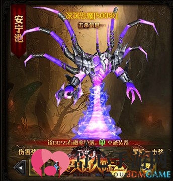 《奇迹重生：遗失的大陆》四大魔王，玩家的终极挑战
