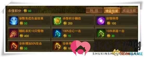 37《大天使之剑H5》27日公测 首爆兔羊大战副本