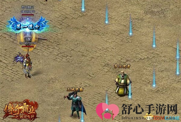 重生玛法大陆 37《传奇霸业》新增世界BOSS玩法