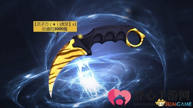 CSGO集结号吹响!邀请战友赢取千元豪礼