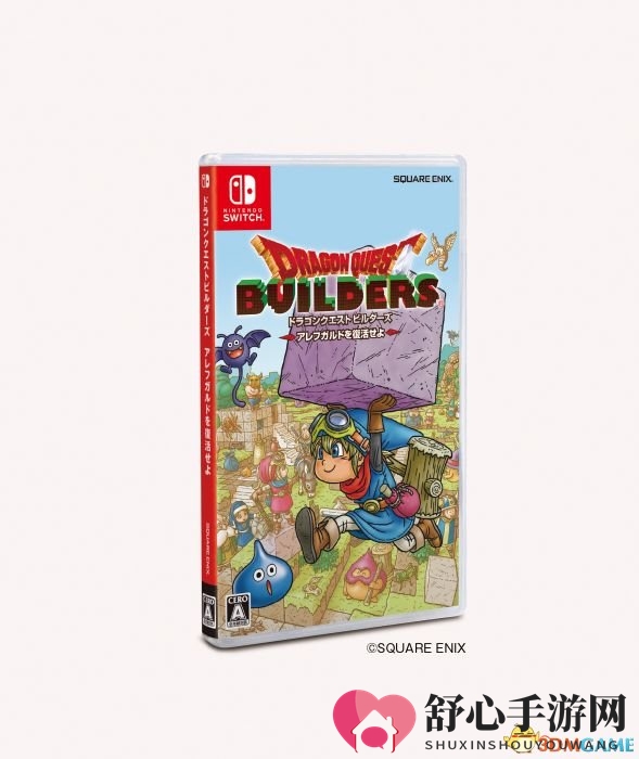 Switch版《勇者斗恶龙：建造者》新要素＆限定特典