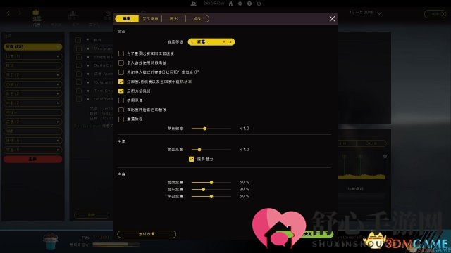 3DM汉化组制作《职业自行车队经理2018》汉化发布