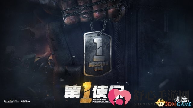 CODOL公测周年在即 特别版本崭新发布