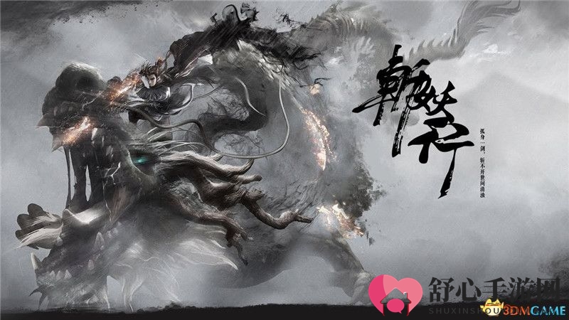 《斩妖行》图文全攻略 全关卡流程Boss打法全天赋技能图鉴