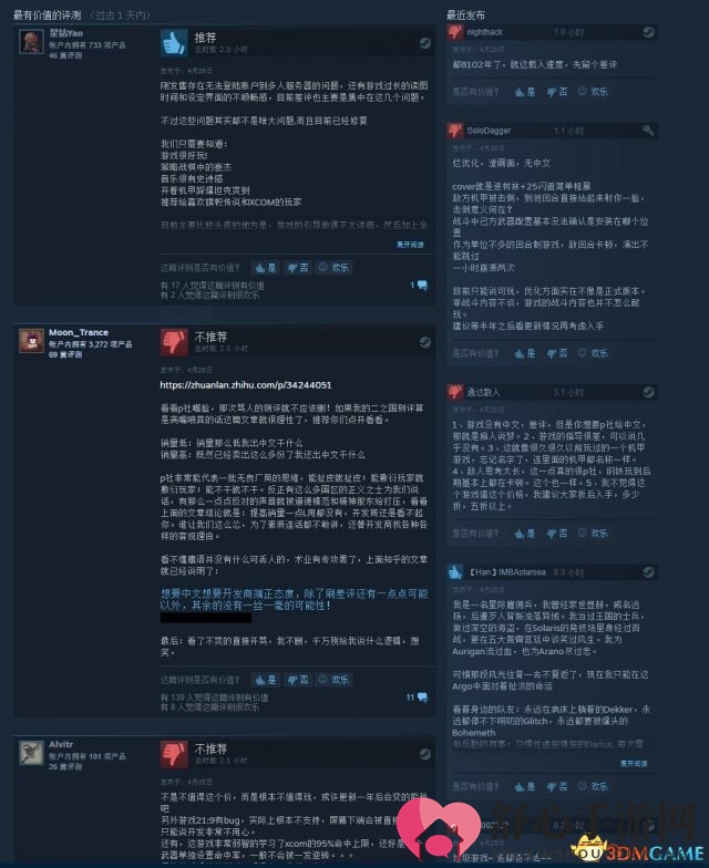 3dmgame