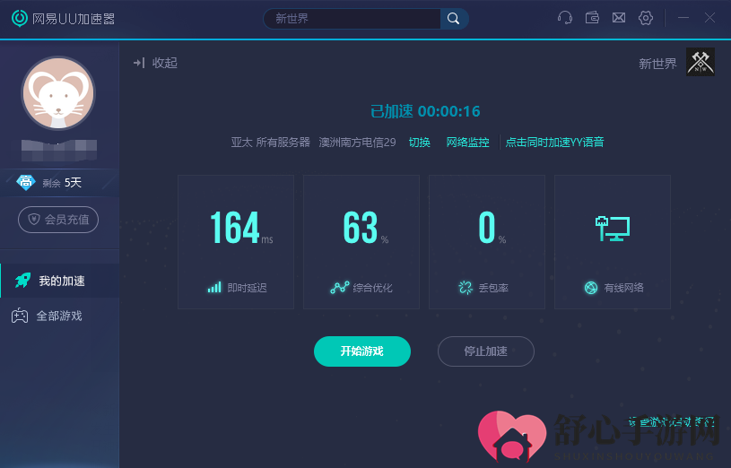 New World新世界测试开启游戏怎么下载？用网易UU加速器一键加速游玩